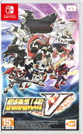 Super Robot Wars V (Multi-Language) (Chinese Cover) thumbnail 1