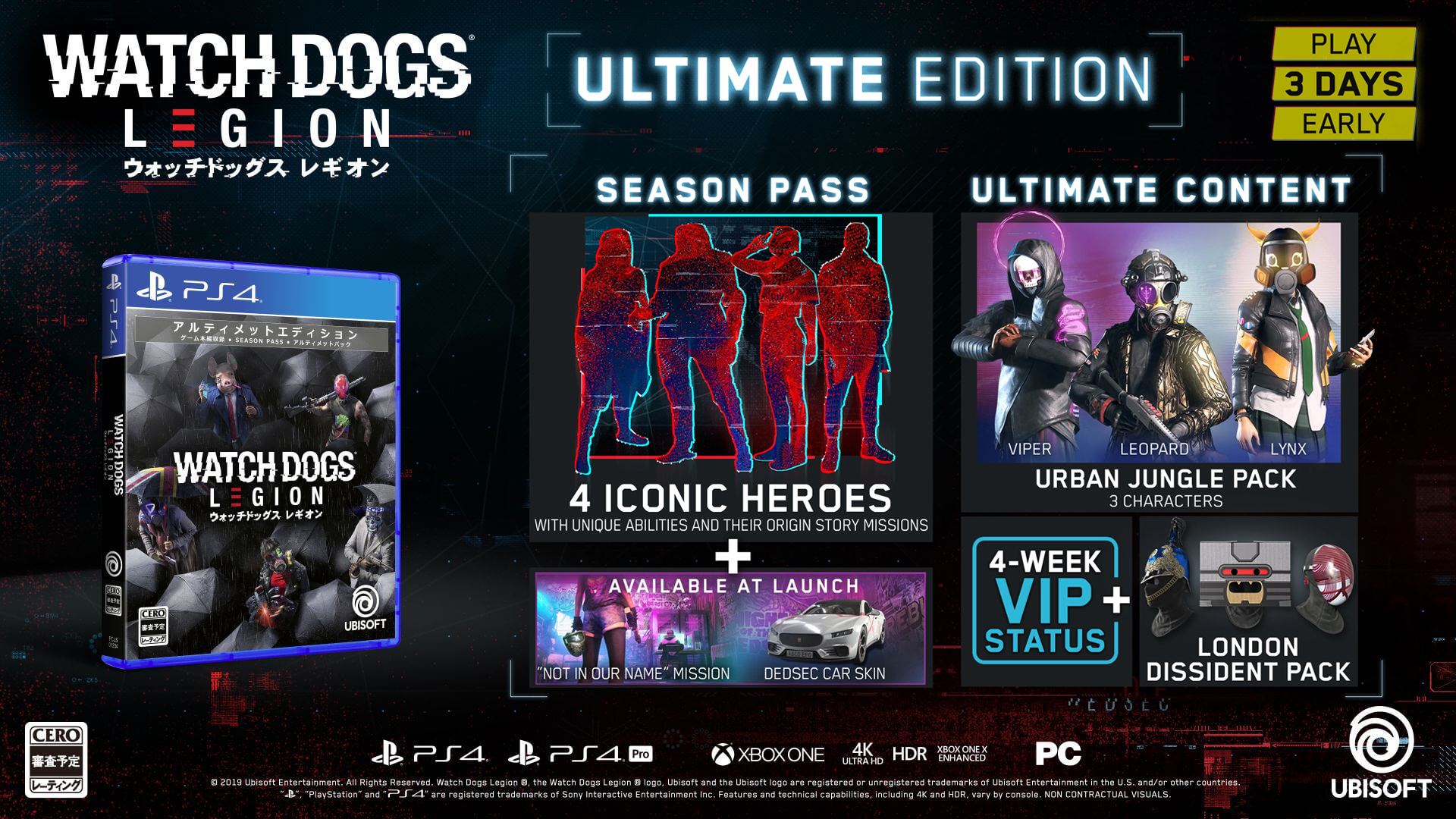 Watch Dogs Legion [Ultimate PlayStation 4 Edition] for