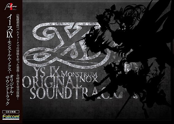 Ys IX Monstrum Nox Original Soundtrack [Limited Edition] image 1