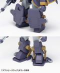 Armored Trooper Votoms 1/35 Scale Model Kit: Berserga WP ST Version thumbnail 11