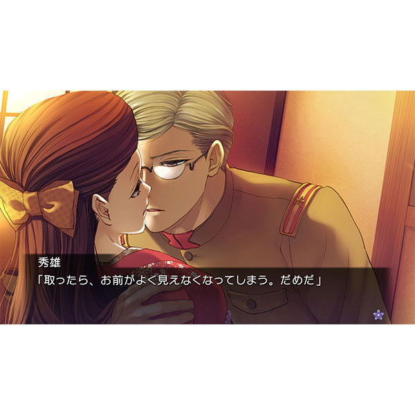 Chou no Doku Hana no Kusari: Taishou Tsuya Koi Ibun (Multi-Language) image 10