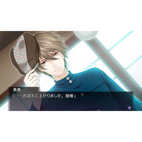 Chou no Doku Hana no Kusari: Taishou Tsuya Koi Ibun (Multi-Language) image 11