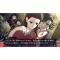 Chou no Doku Hana no Kusari: Taishou Tsuya Koi Ibun (Multi-Language) thumbnail 12