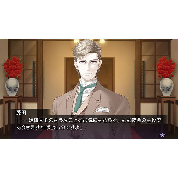 Chou no Doku Hana no Kusari: Taishou Tsuya Koi Ibun (Multi-Language) image 14