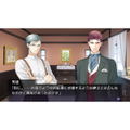Chou no Doku Hana no Kusari: Taishou Tsuya Koi Ibun (Multi-Language) thumbnail 15
