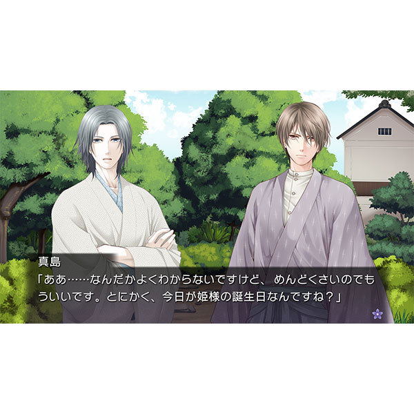 Chou no Doku Hana no Kusari: Taishou Tsuya Koi Ibun (Multi-Language) image 16