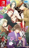 Chou no Doku Hana no Kusari: Taishou Tsuya Koi Ibun (Multi-Language) thumbnail 1