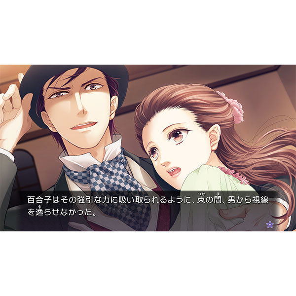 Chou no Doku Hana no Kusari: Taishou Tsuya Koi Ibun (Multi-Language) for Nintendo Switch, Nintendo Switch 2