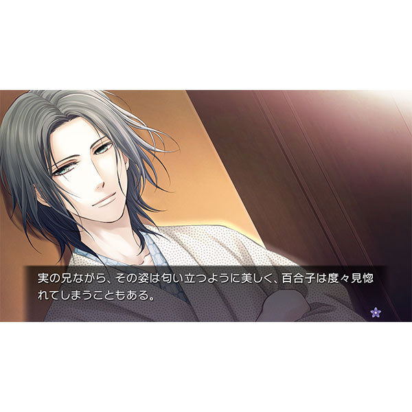 Chou no Doku Hana no Kusari: Taishou Tsuya Koi Ibun (Multi-Language) image 3