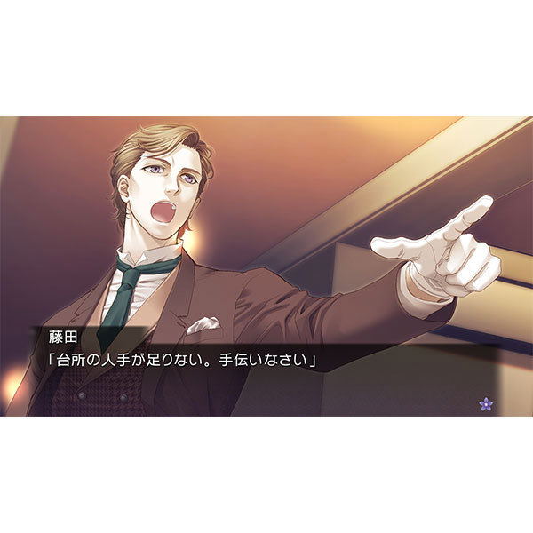 Chou no Doku Hana no Kusari: Taishou Tsuya Koi Ibun (Multi-Language) image 4