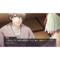 Chou no Doku Hana no Kusari: Taishou Tsuya Koi Ibun (Multi-Language) thumbnail 6