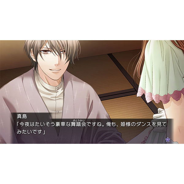Chou no Doku Hana no Kusari: Taishou Tsuya Koi Ibun (Multi-Language) image 6