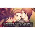 Chou no Doku Hana no Kusari: Taishou Tsuya Koi Ibun (Multi-Language) thumbnail 7