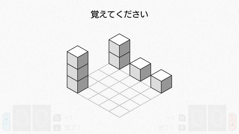 Dr. Kawashima's Brain Training for Nintendo Switch image 9