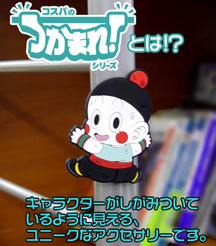 Dragon Ball Z - Chiaotzu Magnet image 2