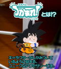 Dragon Ball Z - Goku Korin Tower Ver. Magnet thumbnail 2