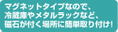 Dragon Ball Z - Goku Korin Tower Ver. Magnet thumbnail 4
