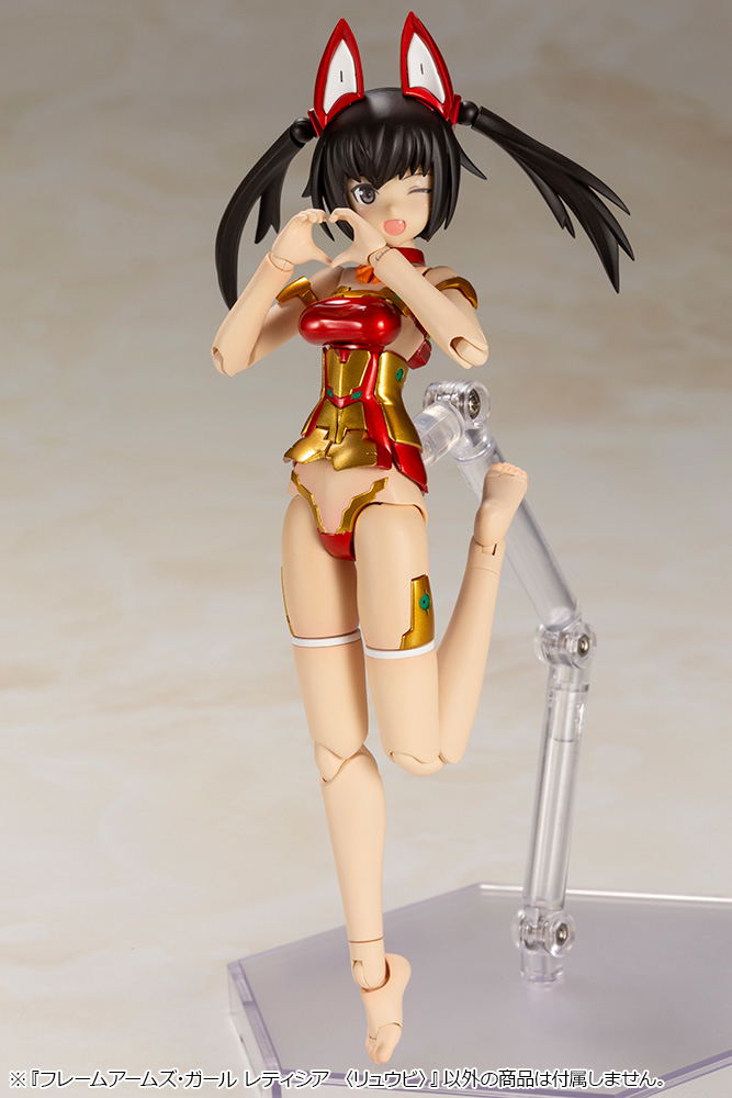 Frame Arms Girl: Laetitia (Ryuubi) image 13
