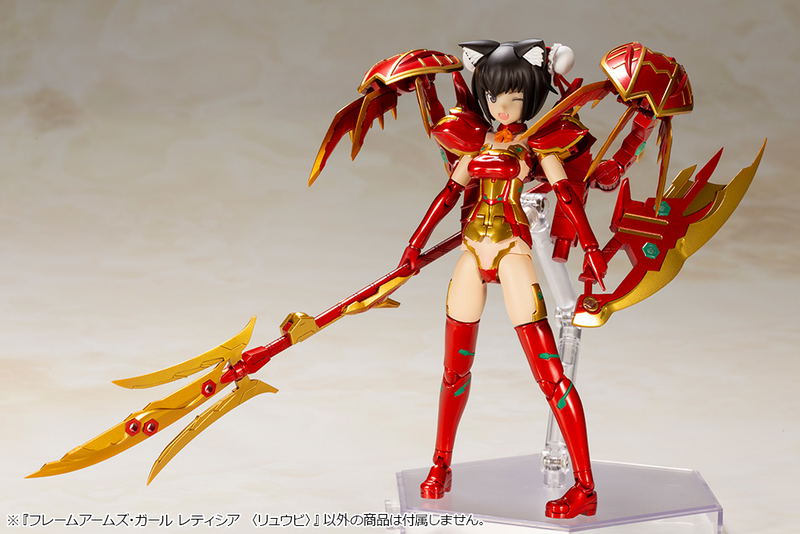 Frame Arms Girl: Laetitia (Ryuubi) image 6