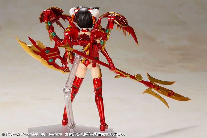 Frame Arms Girl: Laetitia (Ryuubi) image 7