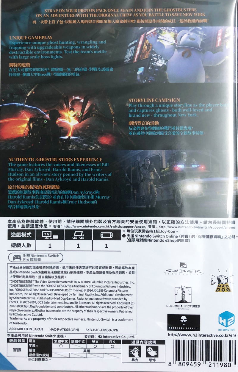Ghostbusters: The Video Game Remastered (Multi-Language) image 2