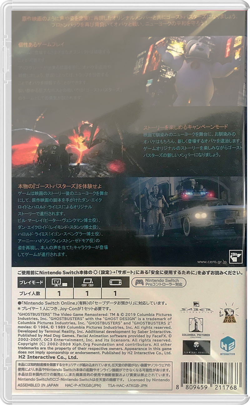Ghostbusters: The Video Game Remastered (Multi-Language) image 2