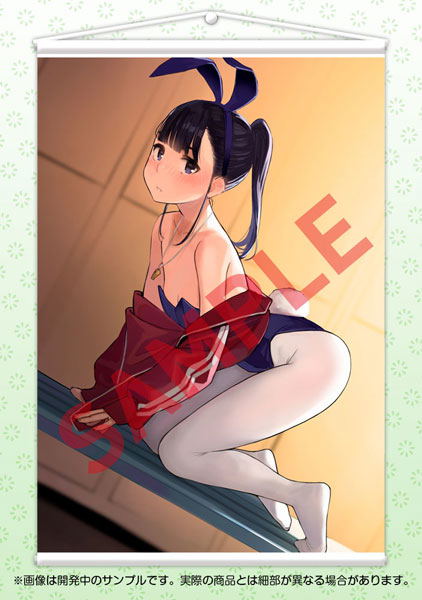 GOT Tapestry Collection 219 Yom B B2 Wall Scroll image 1