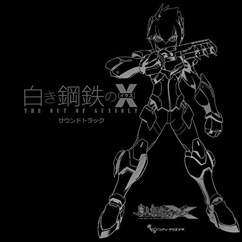 Gunvolt Chronicles: Luminous Avenger IX - The Out Of Gunvolt Soundtrack image 1
