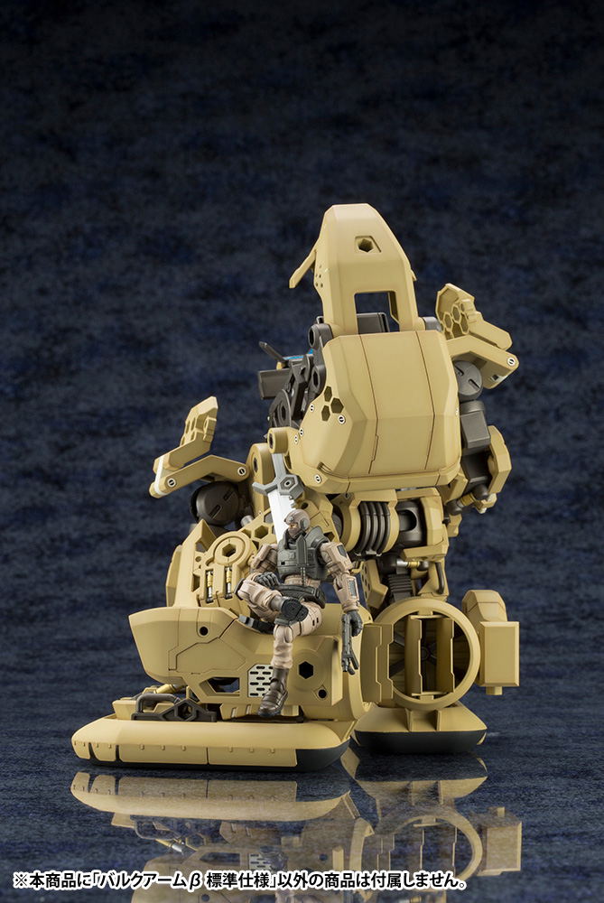 Hexa Gear 1/24 Scale Model Kit: Bulkarm Beta Standard Ver. image 5