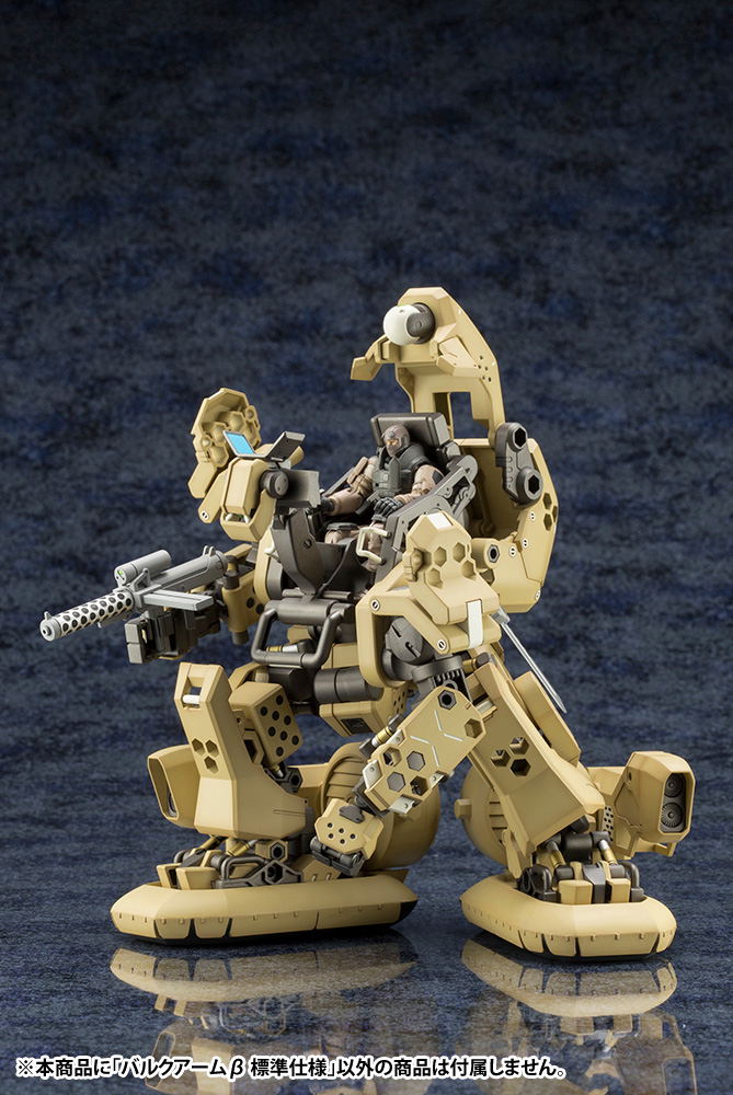 Hexa Gear 1/24 Scale Model Kit: Bulkarm Beta Standard Ver. image 6