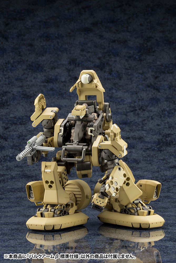 Hexa Gear 1/24 Scale Model Kit: Bulkarm Beta Standard Ver. image 7