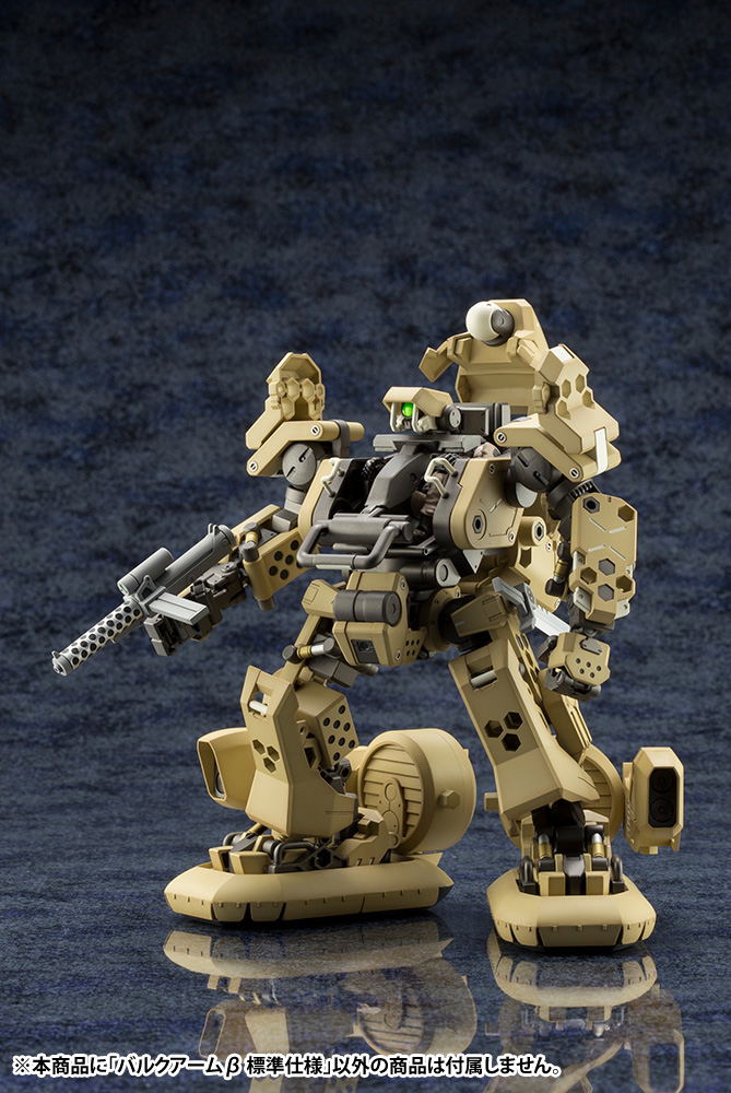 Hexa Gear 1/24 Scale Model Kit: Bulkarm Beta Standard Ver. image 8