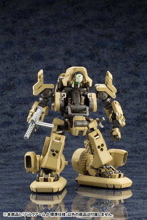 Hexa Gear 1/24 Scale Model Kit: Bulkarm Beta Standard Ver._