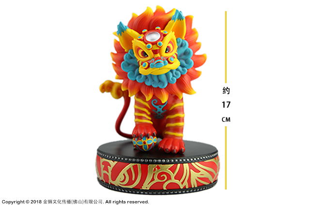 King of Lion Dance Soft Vinly Figure image 2