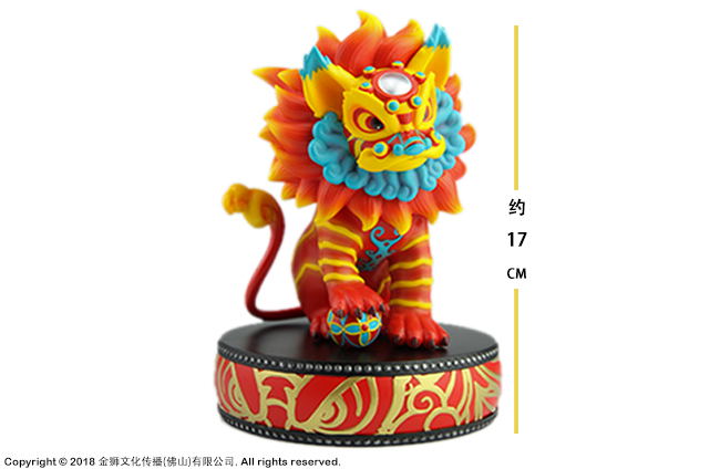 King of Lion Dance Soft Vinly Figure image 3