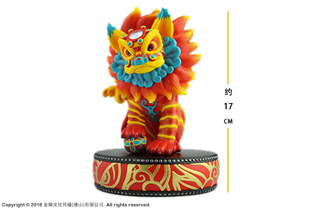 King of Lion Dance Soft Vinly Figure image 4