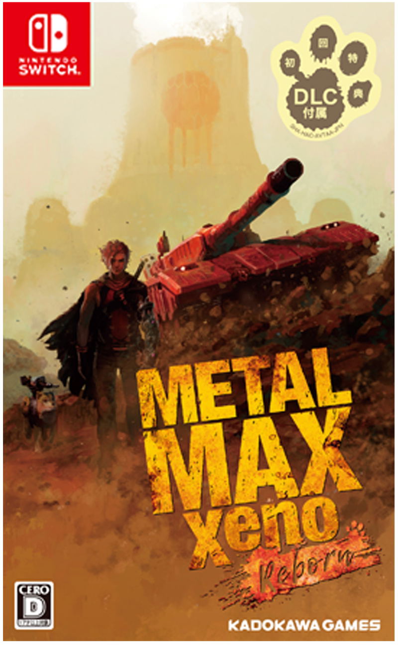 Metal Max Xeno: Reborn image 1