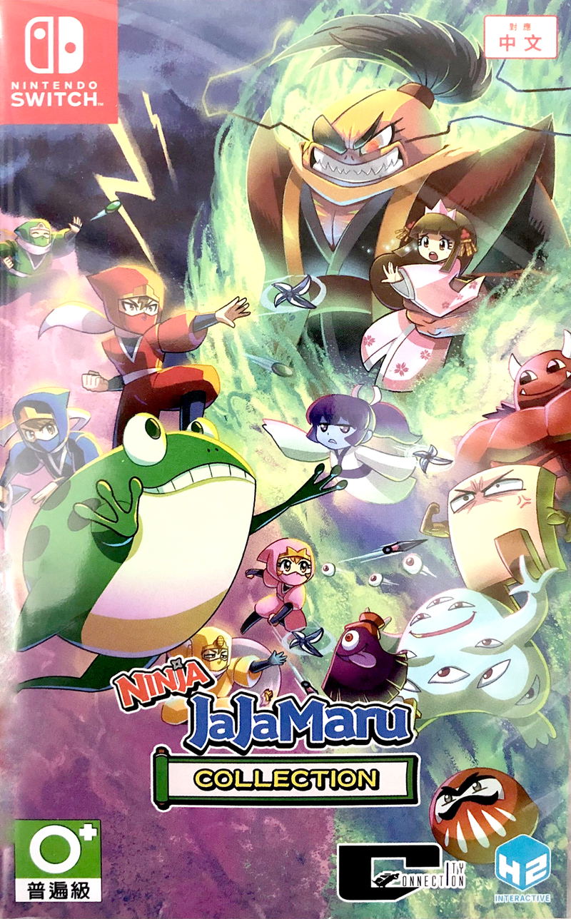 Ninja JaJaMaru Collection (Multi-Language) image 1