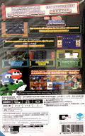 Ninja JaJaMaru Collection (Multi-Language) thumbnail 2