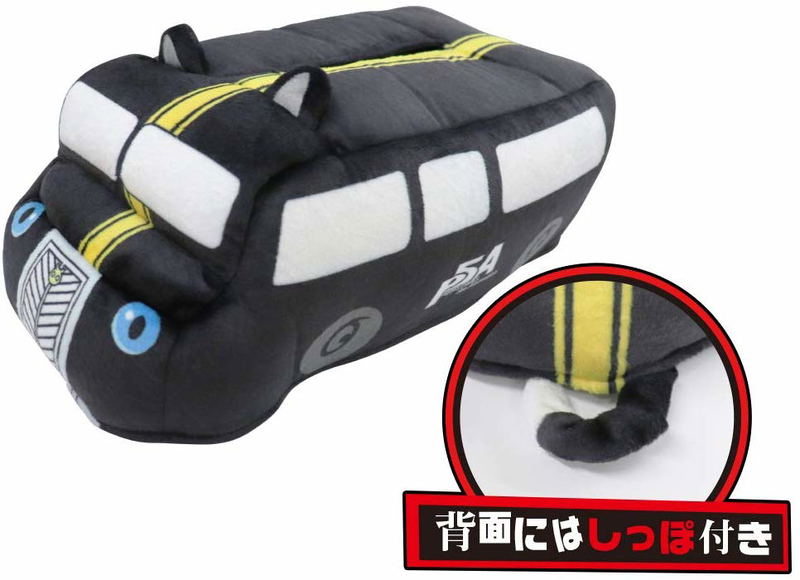 Persona 5 the Animation Tissue Case Cover: Morgana Car image 4