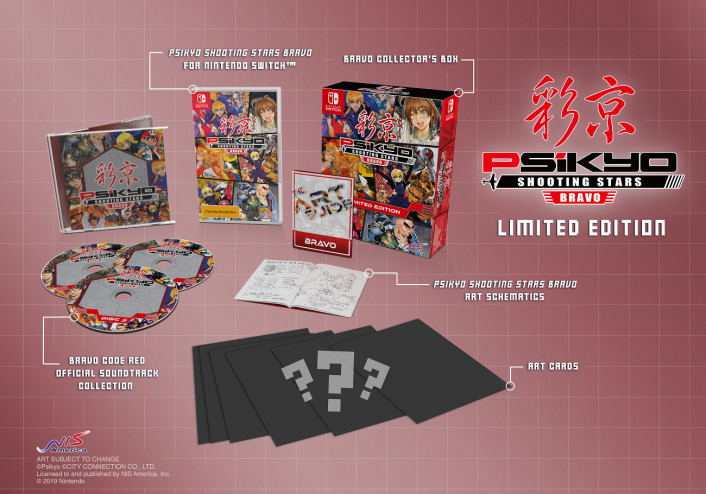 Psikyo Shooting Stars Bravo [Limited Edition] 対応 Nintendo Switch