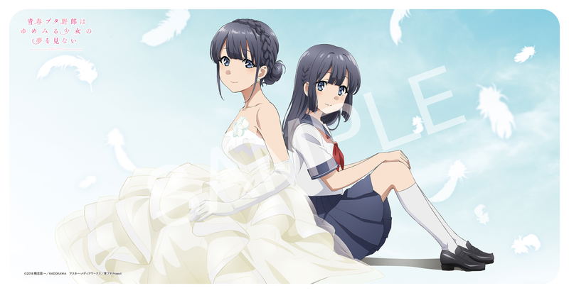Seishun Buta Yarou wa Yumemiru Shoujo no Yume wo Minai Rubber Play Mat Collection: Shoko Makinohara Ver. image 1