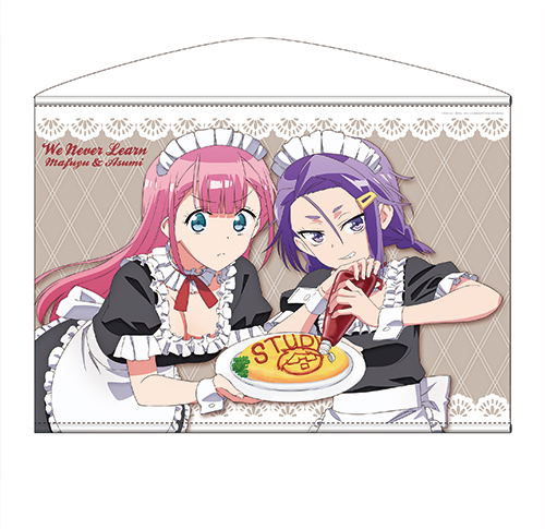 We Never Learn Horizontal Type B2 Wall Scroll: Mafuyu & Asumi image 1