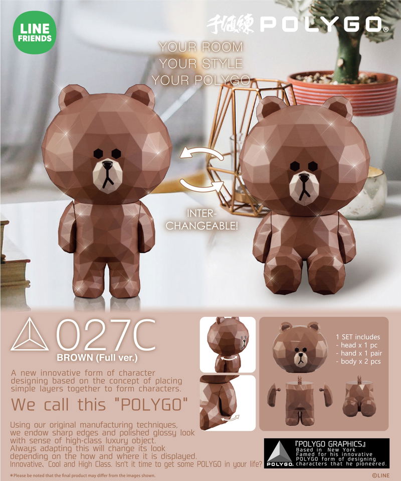 POLYGO: Brown (Full Ver.) image 1