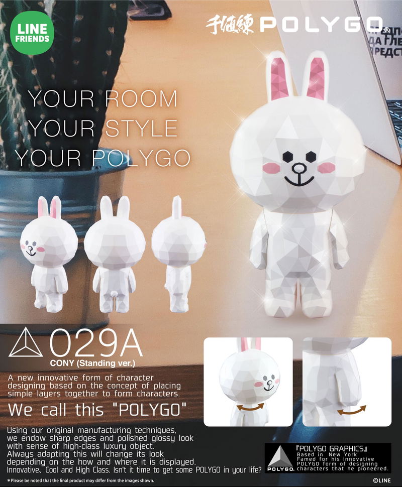 POLYGO: Cony (Standing Ver.) image 1