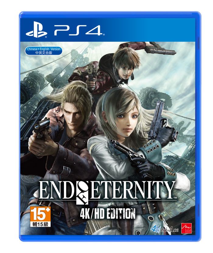 End of Eternity 4K/HD Edition [Collector's Edition] (Multi 