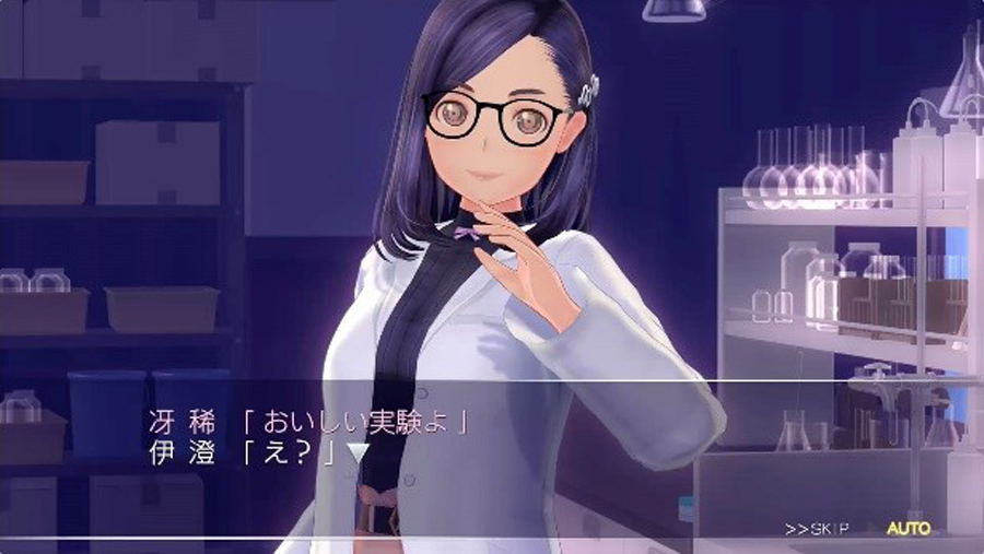 LoveR Kiss for PlayStation 4