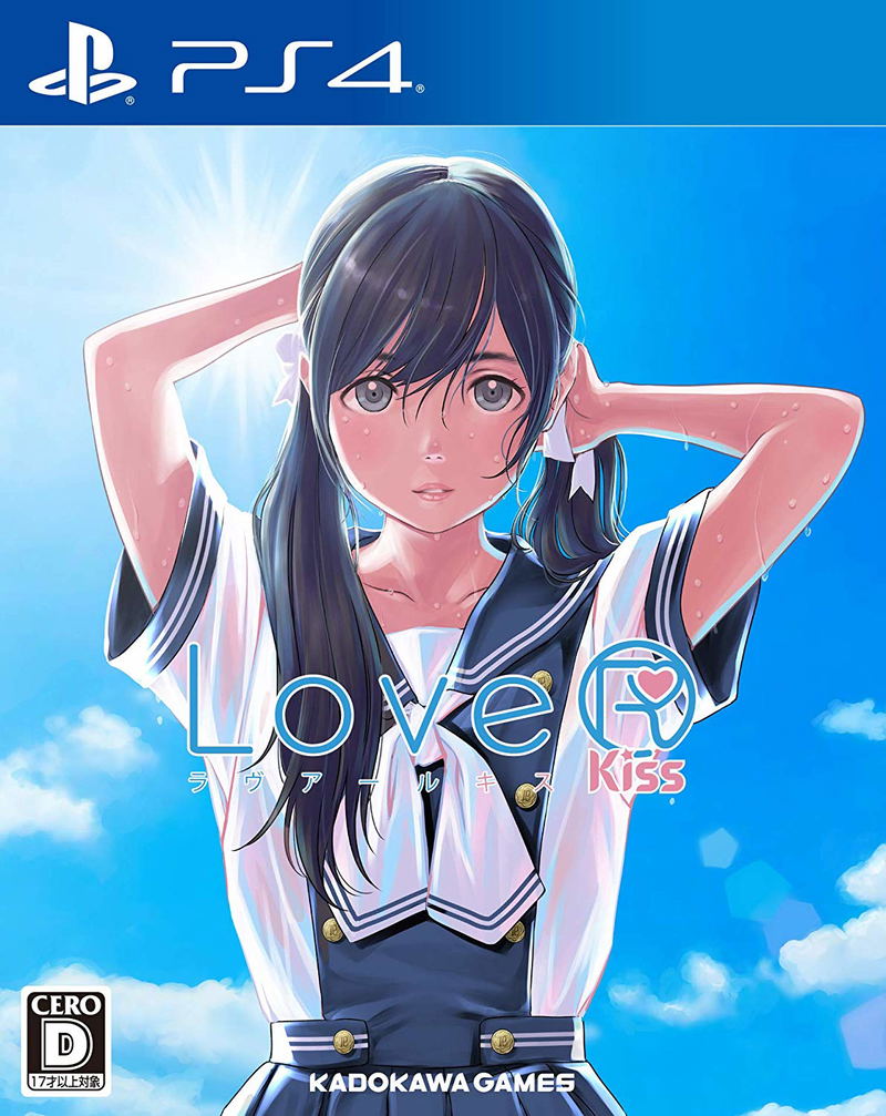 LoveR Kiss image 1