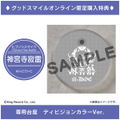 Nendoroid No. 1224 Hypnosis Mic -Division Rap Battle-: Jakurai Jinguji [Good Smile Company Online Shop Limited Ver.] thumbnail 2