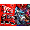 Persona 5 Scramble: The Phantom Strikers (Treasure Box) [Limited Edition] thumbnail 1